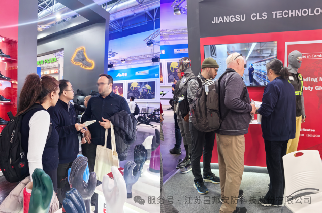 科技掌控，引领安全防护新典范 江苏昌邦安防科技参展2025年德国A+A劳保展