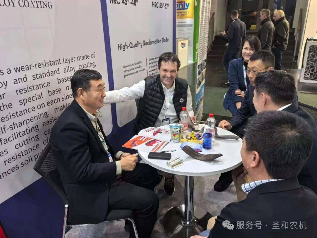 圣和农机亮剑汉诺威国际农机展（AGRITECHNICA 2025），中国 “智造”震撼全球