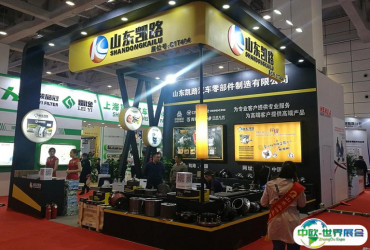 全国汽配会2026参展攻略（时间+地点+门票）