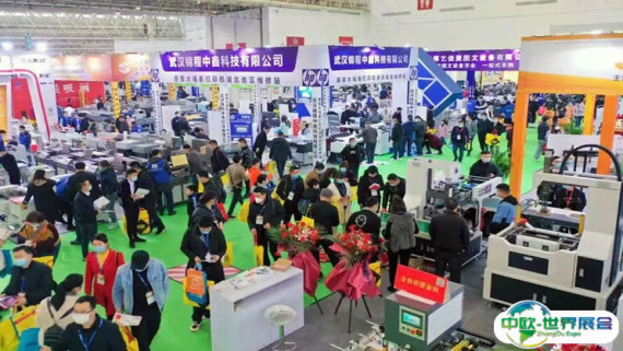 2026武汉广告展参展攻略（时间+地点+观众预约）