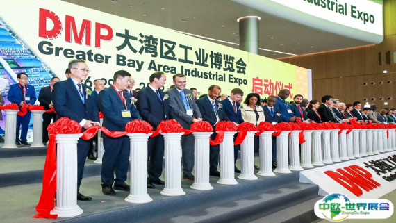 2026大湾区工博会参展攻略（时间+地点+观众预约）