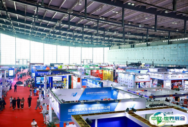 2026全国汽配会时间及地点