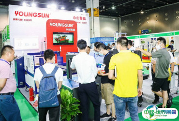 义乌包装展2026参展攻略（时间+地点+观众预约）