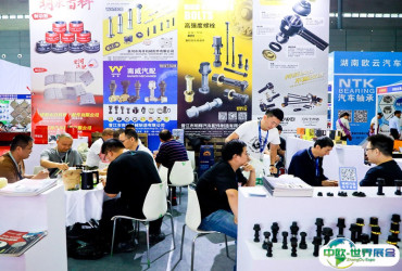 全国汽配会2026参展攻略（时间地点+门票怎么买？）