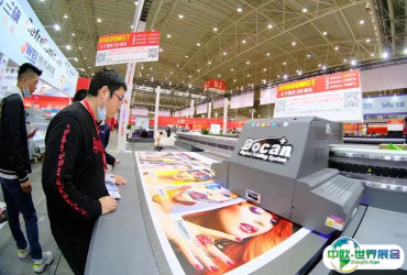 武汉广告展2026门票价格