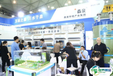 2026成都泵阀展参展攻略（时间+地点+门票）