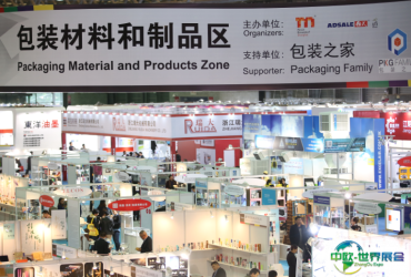 上海包装展2025参展攻略（时间地点+门票价格）