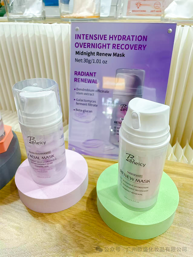 圆满收官！广州欧盛2025年香港亚太美容展第三天精彩回顾，合作机会持续升级！