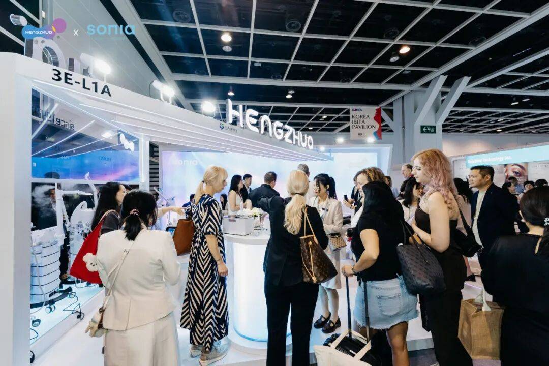 恒卓Hengzhuo参加2025年中国香港第28届亚太区美容展盛况