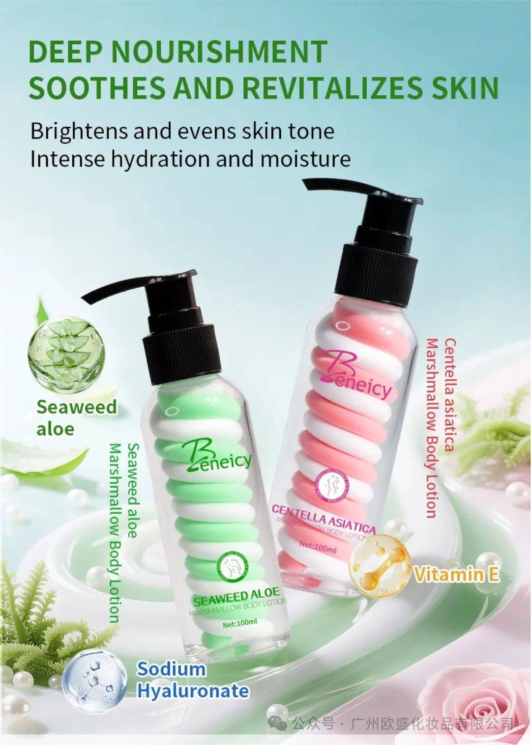 圆满收官！广州欧盛2025年香港亚太美容展第三天精彩回顾，合作机会持续升级！