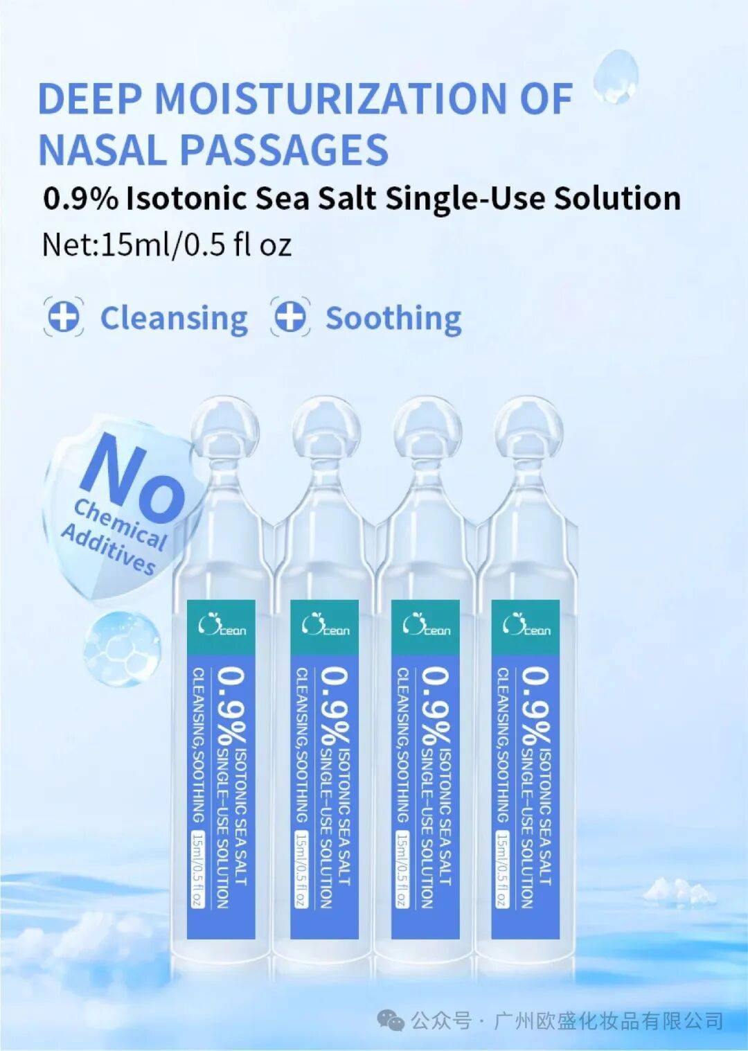 圆满收官！广州欧盛2025年香港亚太美容展第三天精彩回顾，合作机会持续升级！