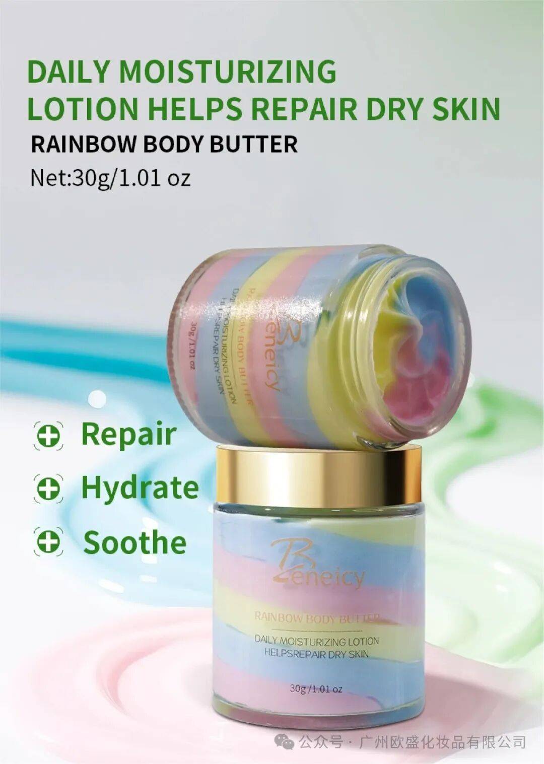 圆满收官！广州欧盛2025年香港亚太美容展第三天精彩回顾，合作机会持续升级！