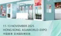 展会预告丨益发塑胶邀您共赴2025年亚太区美容展