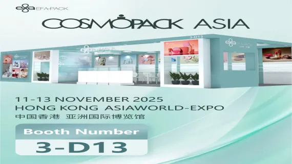 展会预告丨益发塑胶邀您共赴2025年亚太区美容展