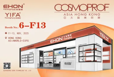 2025 亚太美容展：亿宏塑胶（EHON/YIFA）6-F13 展位展美妆包装实力