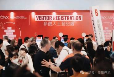 墨格微流参展2025 BIFA香港亚太美容展首秀，连接全球精准客户