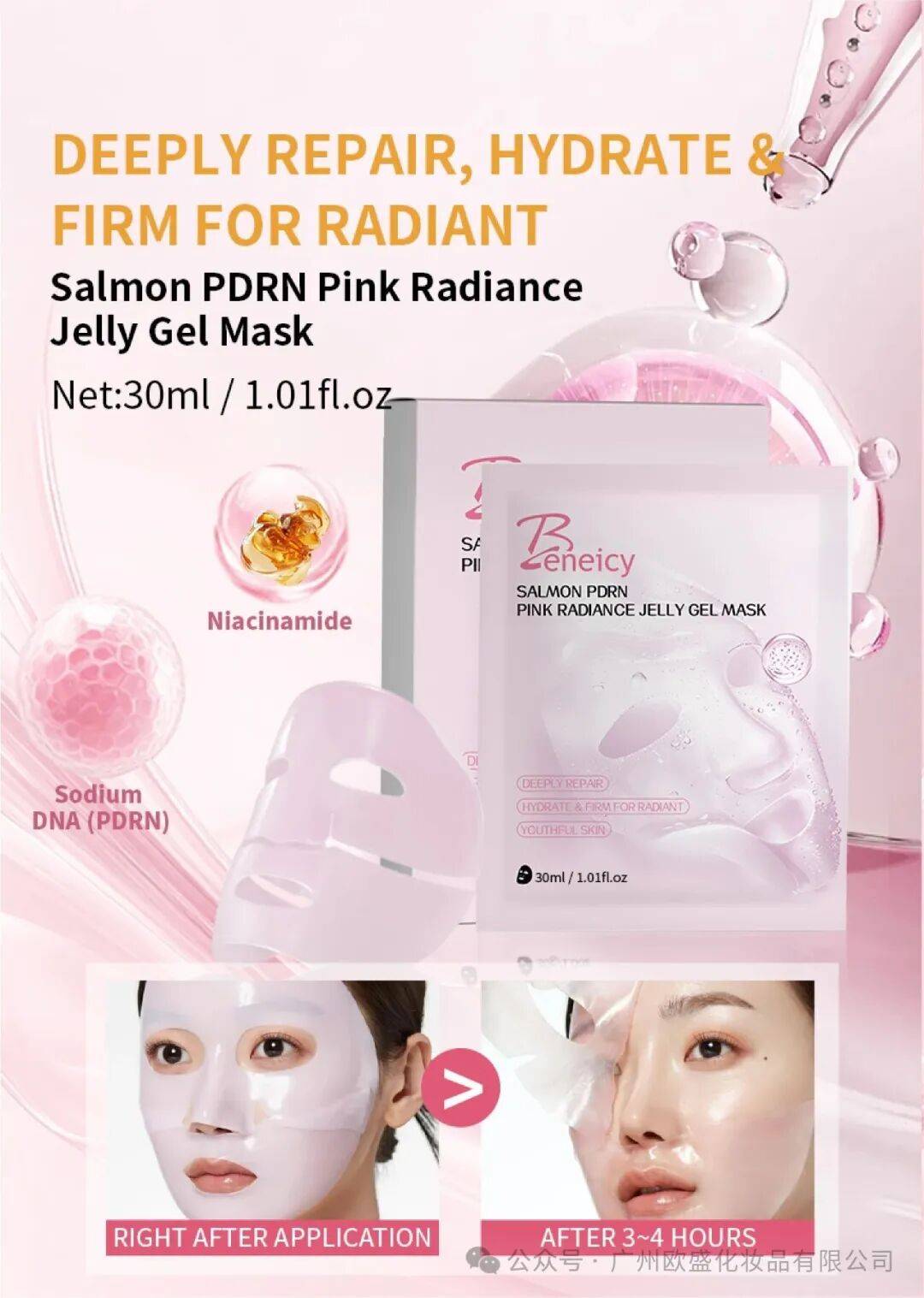 圆满收官！广州欧盛2025年香港亚太美容展第三天精彩回顾，合作机会持续升级！