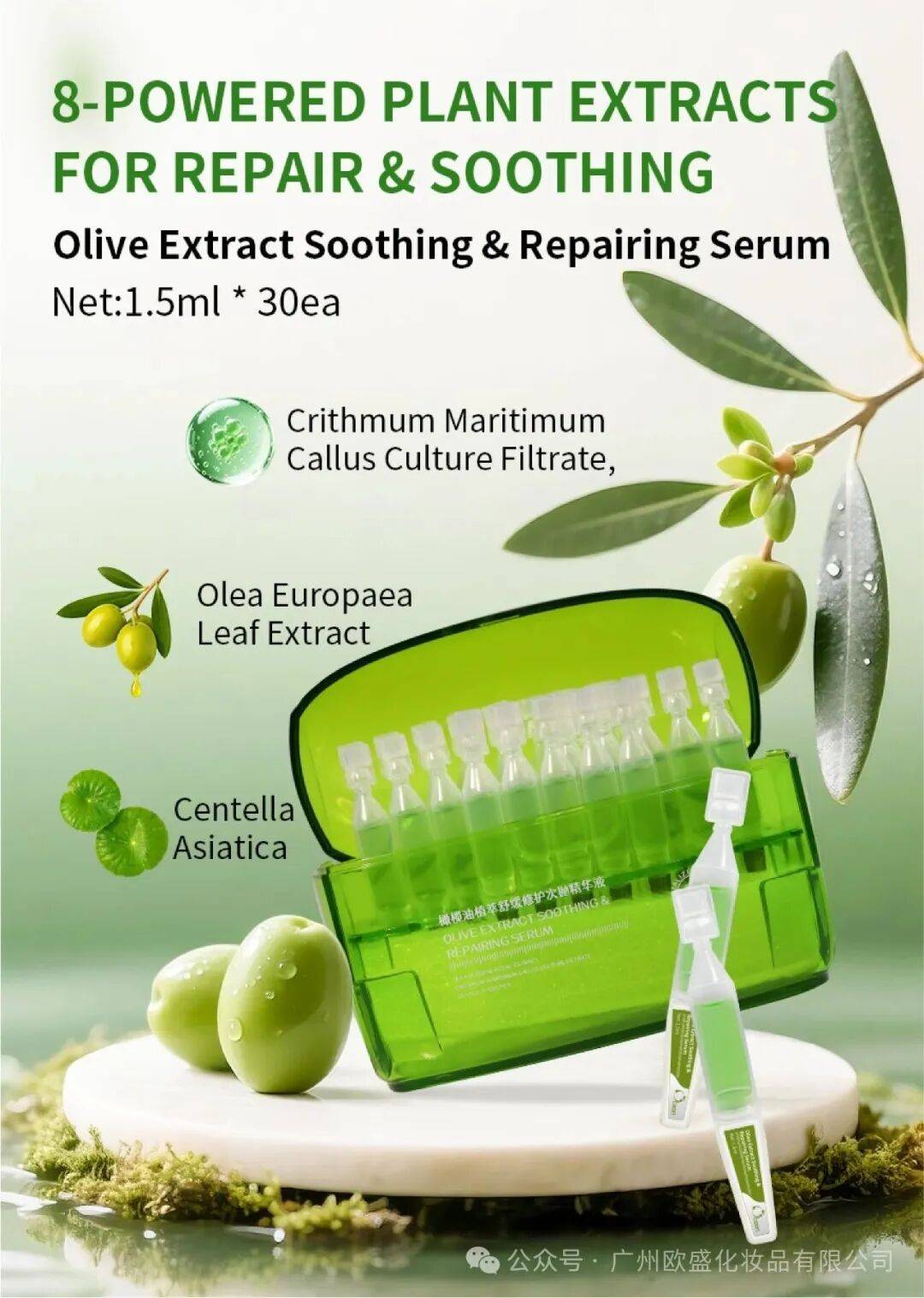 圆满收官！广州欧盛2025年香港亚太美容展第三天精彩回顾，合作机会持续升级！