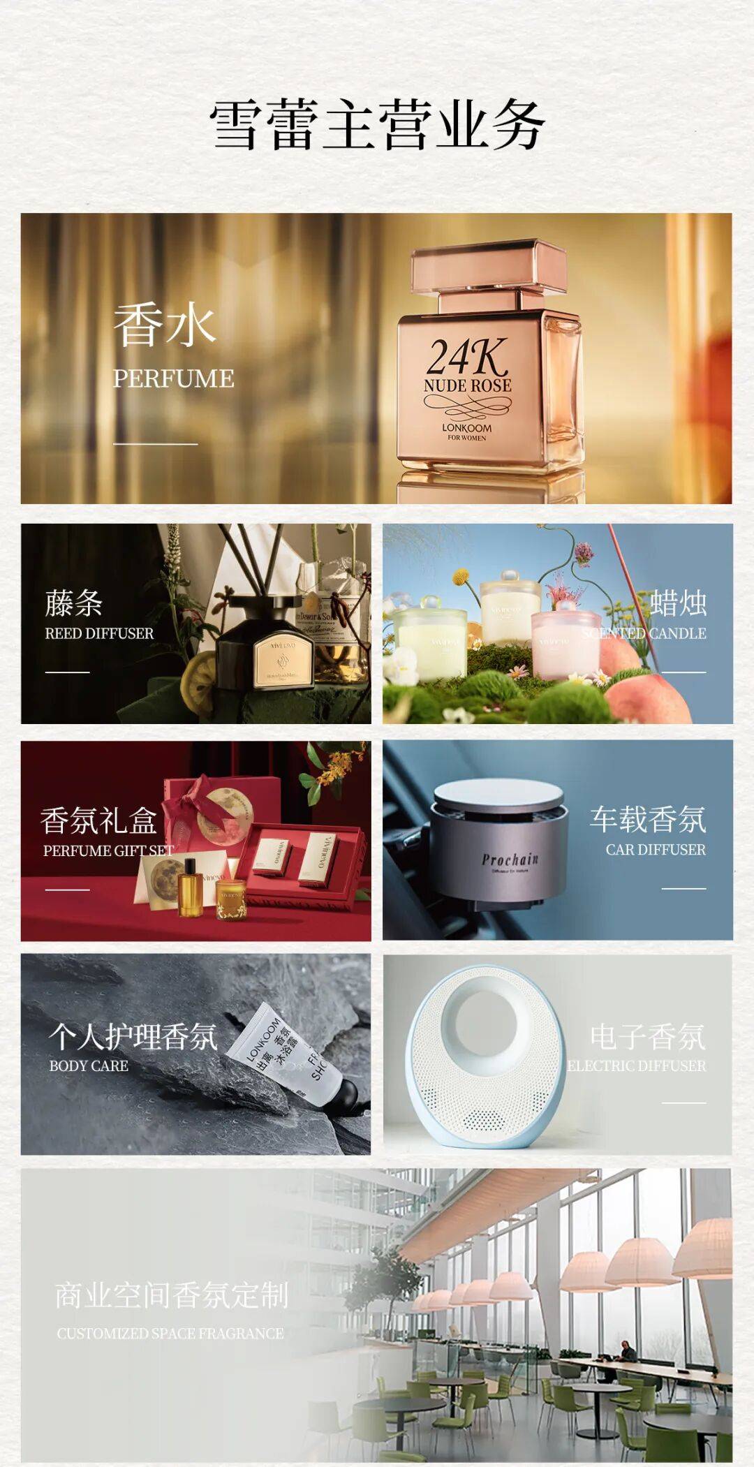 2025亚太区美容展邀请函丨广州雪蕾双展位亮相，共迎新机遇