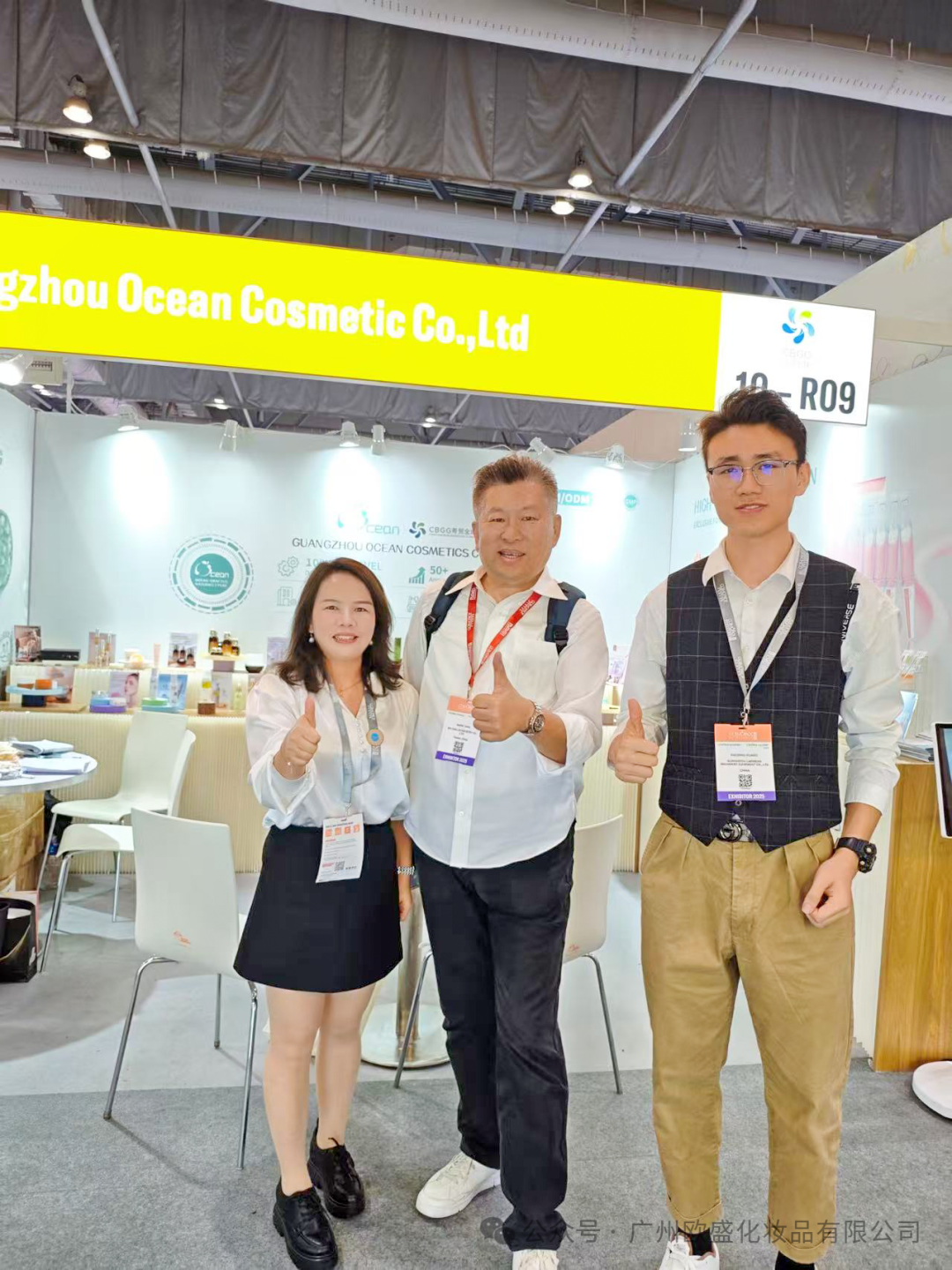 圆满收官！广州欧盛2025年香港亚太美容展第三天精彩回顾，合作机会持续升级！