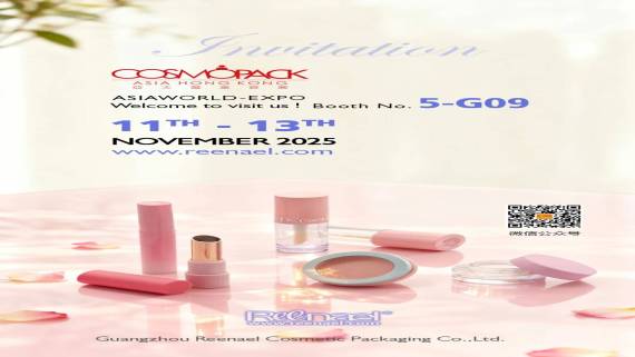 丽诺彩妆包材亮相2025香港亚太区国际美容展