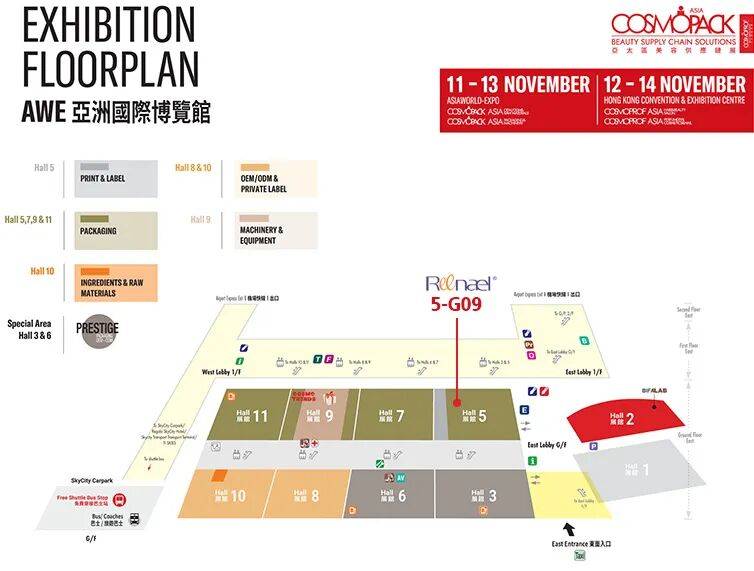 丽诺彩妆包材亮相2025香港亚太区国际美容展