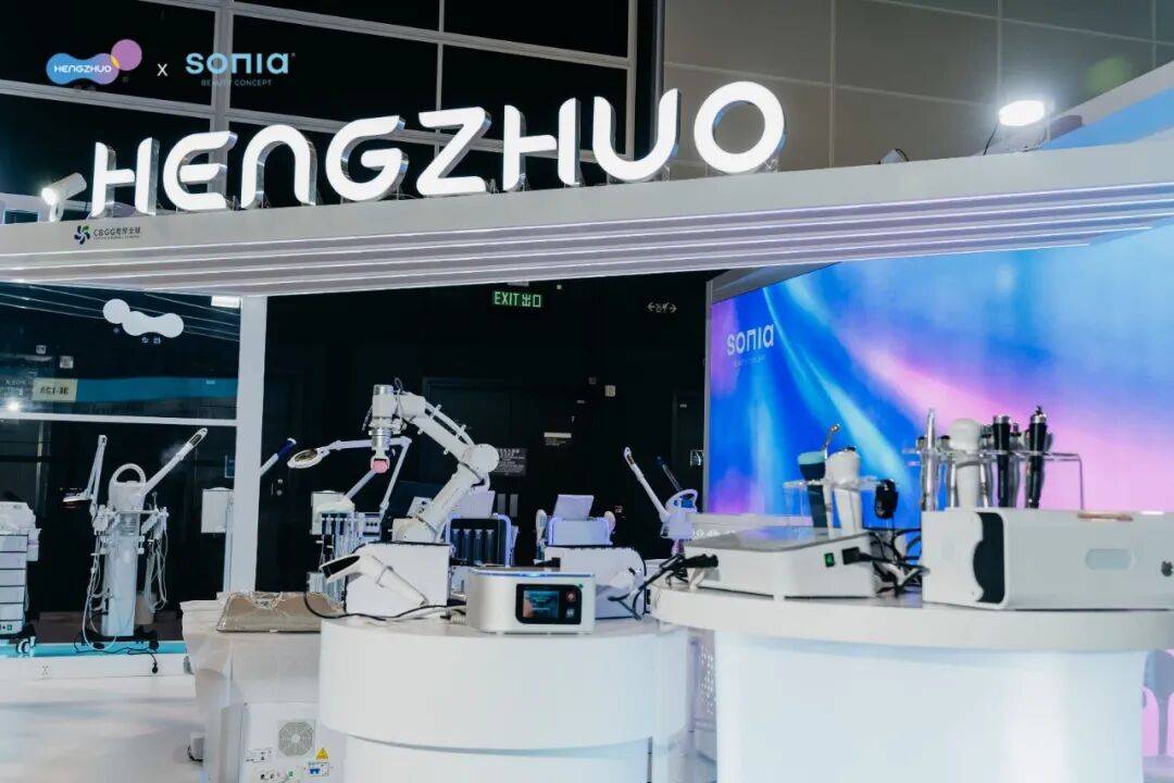 恒卓Hengzhuo参加2025年中国香港第28届亚太区美容展盛况