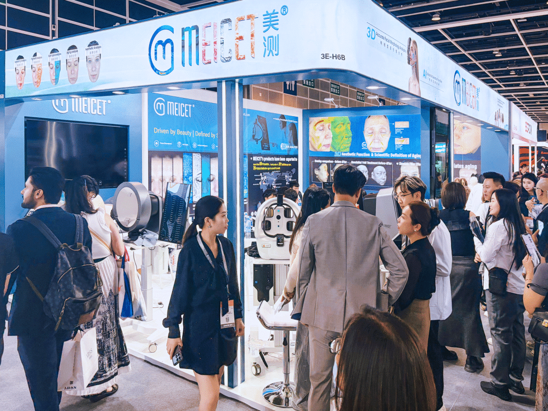 美测携核心产品亮相2025香港亚太区美容展Cosmoprof Asia