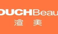 2025年亚太美容展“流量之王”：渲美的吸睛个护仪器产品实力破圈