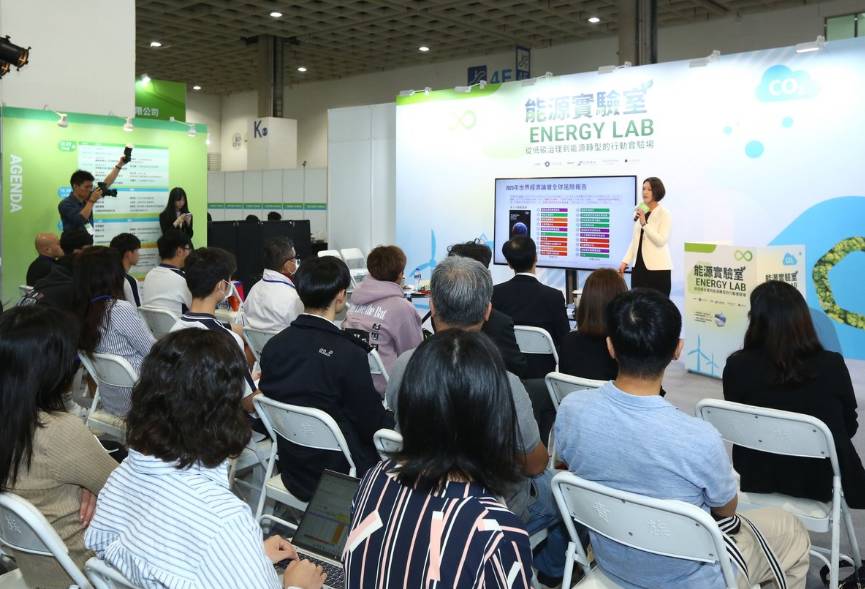 2025台湾国际智慧能源周：聚焦氢能地热技术引领绿色未来