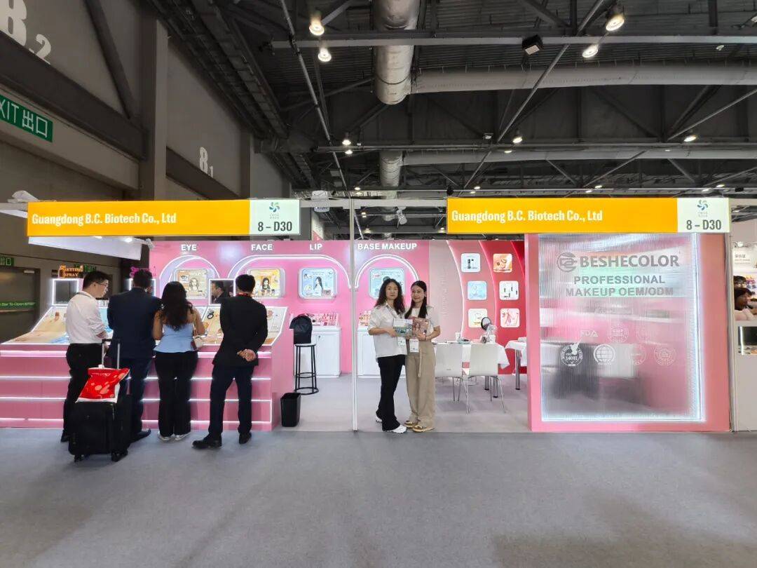 碧茜美妆-2025年亚太美容展（香港）火爆现场直击