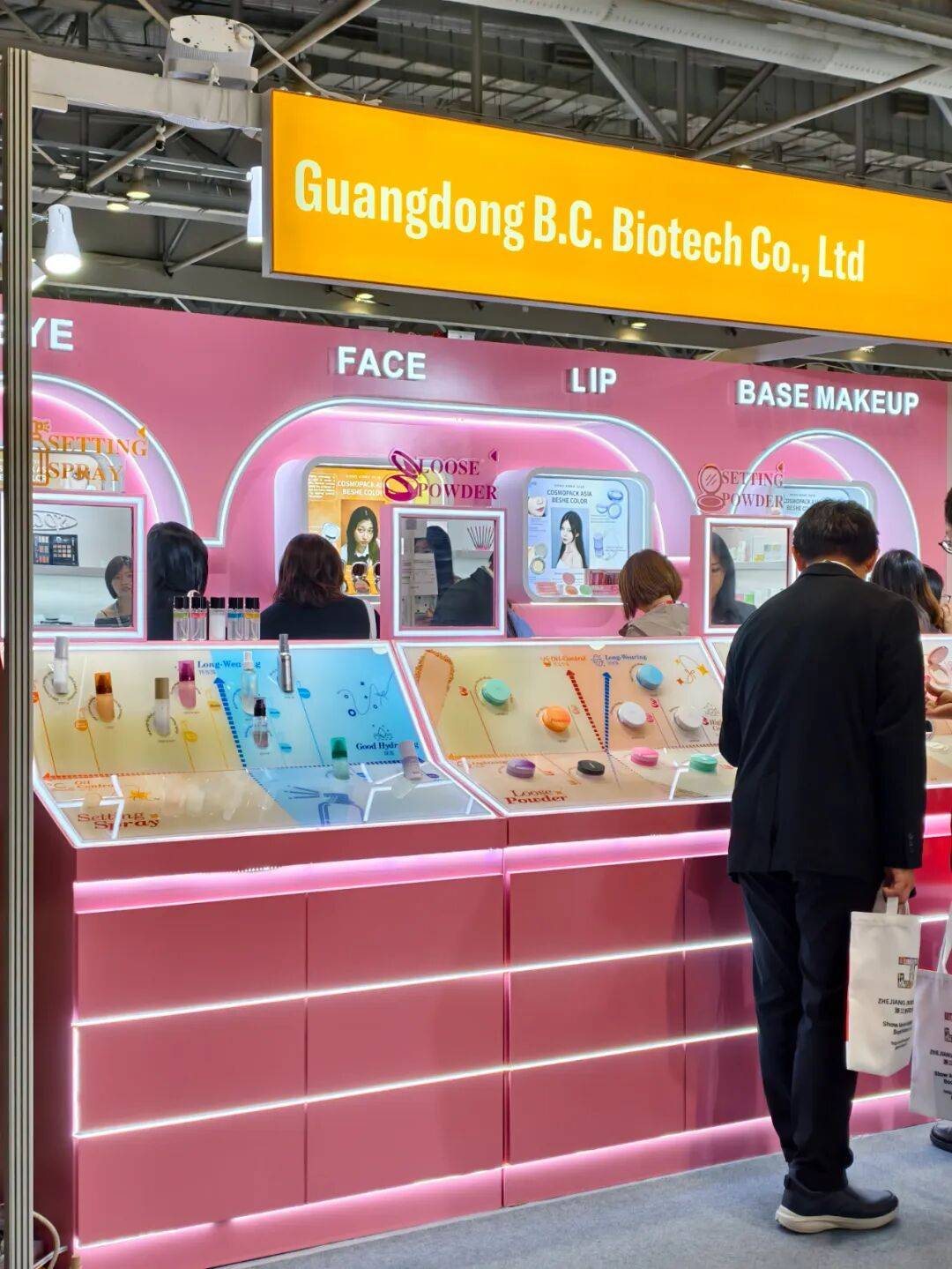 碧茜美妆-2025年亚太美容展（香港）火爆现场直击