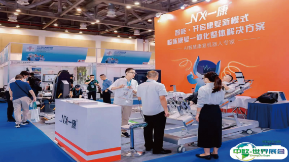 苏州康复展2026参展攻略（时间+地点+观众预约）