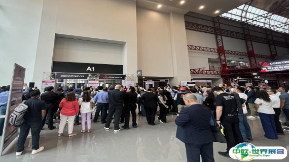 2026墨西哥工程机械展参展攻略（时间+地点+门票）