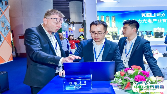 2026广州国际智能制造技术与装备展，大湾区智能制造年度盛会！展位预定