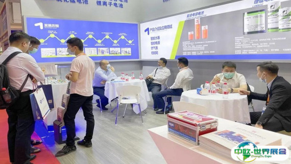 2026中国计量展举办时间与地点