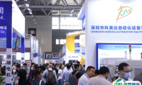 深圳传感器展2026时间及地点