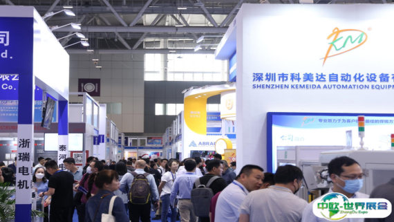 深圳传感器展2026时间及地点