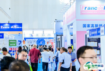 烟台制博会2026参展攻略（时间地点+门票怎么买？）