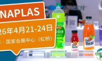 逛国际橡塑展，包装行业人士会有怎样的收获？