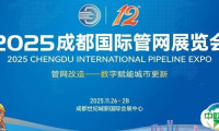 倒计时1天 | 玩转成都管网展！这份宝藏参观攻略请收好