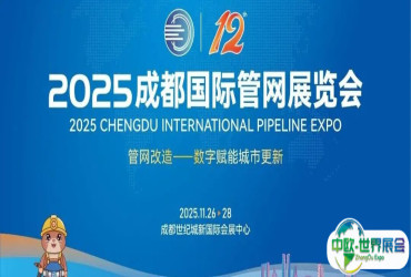 倒计时1天 | 玩转成都管网展！这份宝藏参观攻略请收好