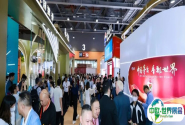 启航亚洲新纪元，链接全球新机遇丨2026年5月21-23日第36届中国（广州）国际名酒展览会