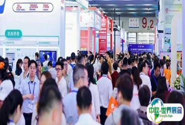 国家发改委：广州精准施策赋能消费活力，培育广州老博会等全国有影响力的老年展销平台