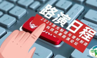议程发布 | 2025激光制造与增材制造科技成果路演论坛