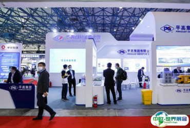 2026年北京储能展门票价格，如何购买？