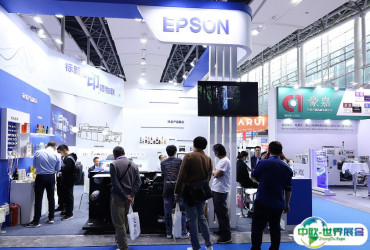 2026中国包装展举办时间与地点