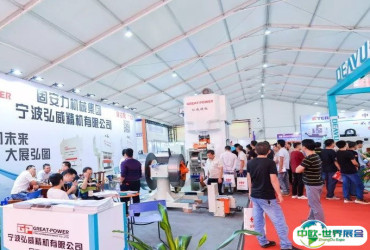 2026中山机械展参展攻略（时间+地点+门票怎么买？）