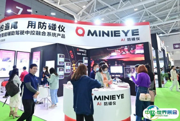 深圳国际智慧出行、汽车改装及汽车服务业展-九州汽车生态博览会2026门票购买途径