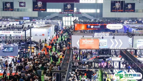 2026九州汽车生态博览会参展攻略（时间+地点+观众预约）